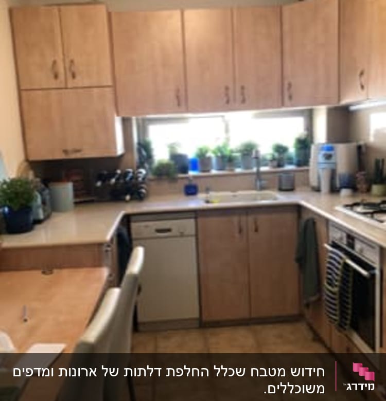 לפני